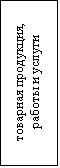:  ,   
