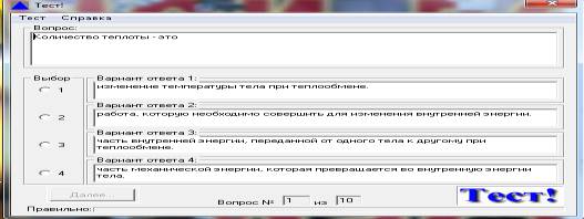 C:\Users\mozg\Desktop\�������� ������ ������� ������\���� 8 �����.png