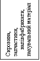 -: : , ,
,
 

