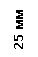 : 25 