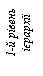 :    1- 
   
