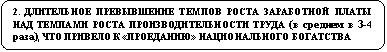 ����������� �������������: 2. ���������� ����������� ������ ����� ���������� ����� ��� ������� ����� ������������������ ����� (� ������� � 3-4 ����), ��� ������� � ���������޻ ������������� ��������� 

