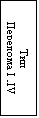 : 
 I ,IV
