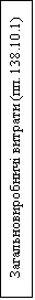 :   (. 138.10.1)