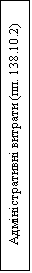 :   (. 138.10.2)