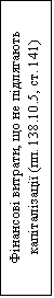 : Գ ,    - (. 138.10.5, . 141)