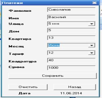 C:\Documents and Settings\Admin\Local Settings\Temporary Internet Files\Content.Word\Новый рисунок (113).bmp