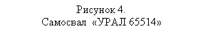 :  4.
   65514

