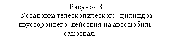 :  8. 
   
    -.

