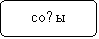 -:  : ң