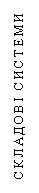 : ² 