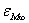 *