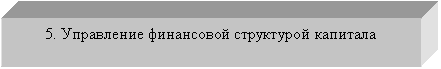 : 5.    