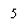 Подпись: 5