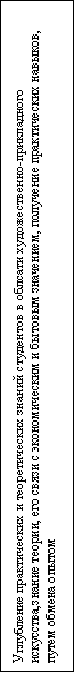 :         - , ,       ,   ,   