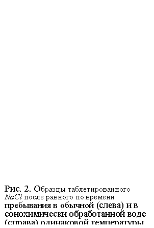 :  
. 2.   NaCl        ()      ()  
 
