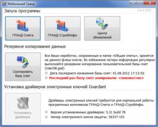 �����-����� 6