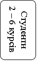 -:  :  
2  6 

