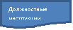 -: :  