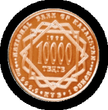 ��������: C:\Users\����\Desktop\�����\����\Coin_of_Kazakhstan_0246.gif