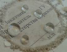 D:\Aibol disertaciia\Гидрофобное покрытие\01-03.06.15\2015-06-04 11.19.29.jpg
