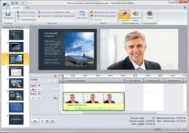 ��������: http://www.ispring.ru/media/pic6_settings_audio_and_video_in_media_editor.jpg