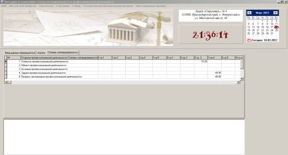 ScreenShot3