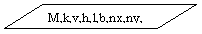 ����-�����: ������: M,k,v,h,l,b,nx,ny,d