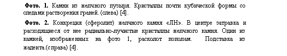 : . 1.    .        . () [4].
. 2.  ()   ͻ.        -   .   ,    1,  .    .() [4].

