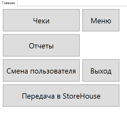 ��������: C:\Users\Admin\Documents\3_cr.png