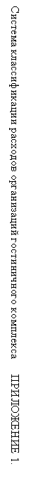 Text Box:      	 1.