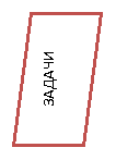 -: : 