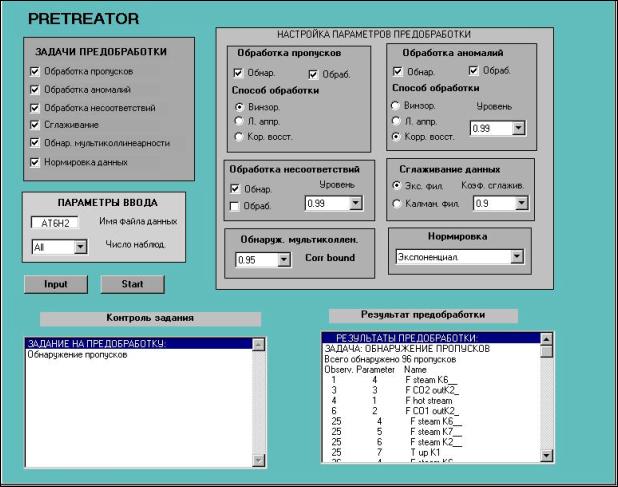 C:\Users\andrew\Desktop\-1_PreTreater\ .jpg
