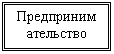 : -