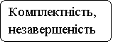 -:  : , 