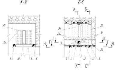 C:\Users\Comfy\AppData\Local\Microsoft\Windows\Temporary Internet Files\Content.Word\И-И, Е-Е.JPG