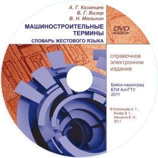 H:\������� 2011 ���\����������\������\����\���� ���� 2.bmp