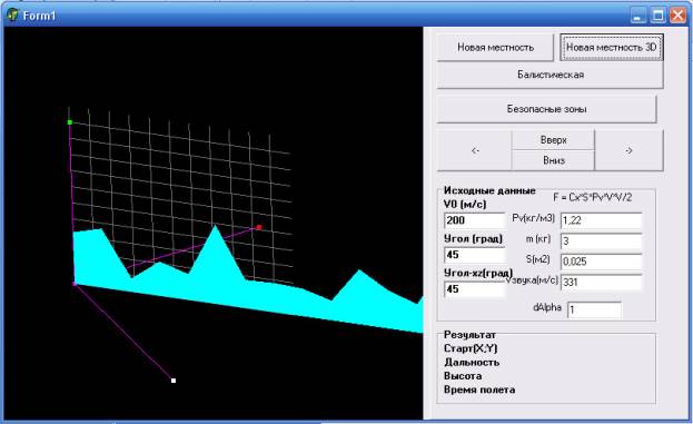 C:\Documents and Settings\Admin\������� ����\artball.jpg