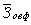 *