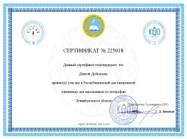 C:\Users\admin\Desktop\������ 8\����� ���������\�������\���������� ������.jpg