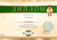 C:\Users\admin\Desktop\������ 8\����������� ����� ����\����������\format_A5_document_111644.jpg