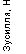 : , 