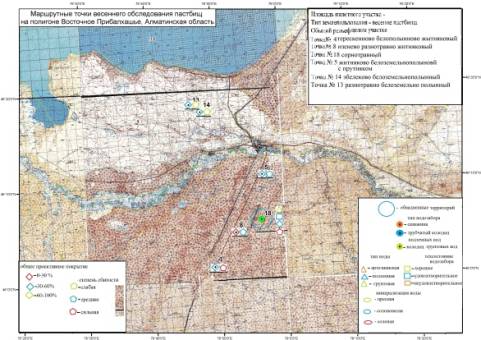 C:\Users\User\Desktop\готовые карты вариант 1\Алматы_топ89870.jpg