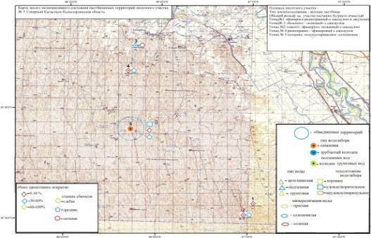 C:\Users\User\Desktop\готовые карты вариант 1\Кызылорда_топо.jpg