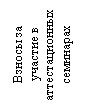 :      