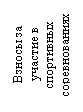 :      