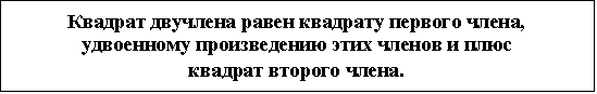 :      , 
      
  .
