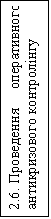 : 2.6.    