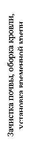 :  ,  ,   