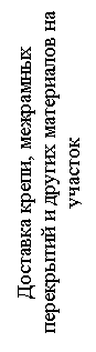 :  ,       
